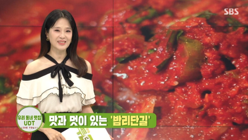 SBS생방송투데이 일산 밤리단길